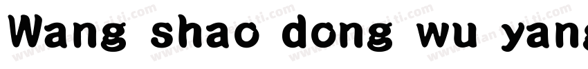 Wang shao dong wu yang字体转换